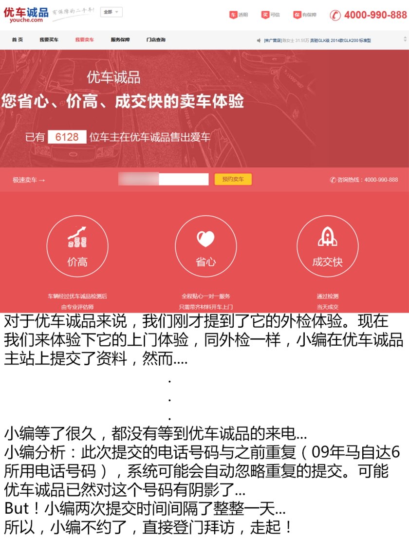 国内比较权威的二手车检测,二手车第三方检测哪个公司最靠谱