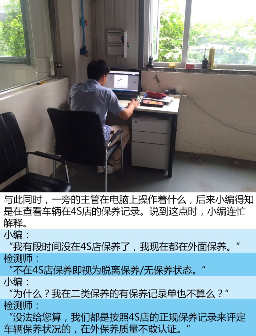 国内比较权威的二手车检测,二手车第三方检测哪个公司最靠谱