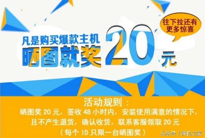 淘宝组装机哪家靠谱,淘宝上哪家店组装机靠谱