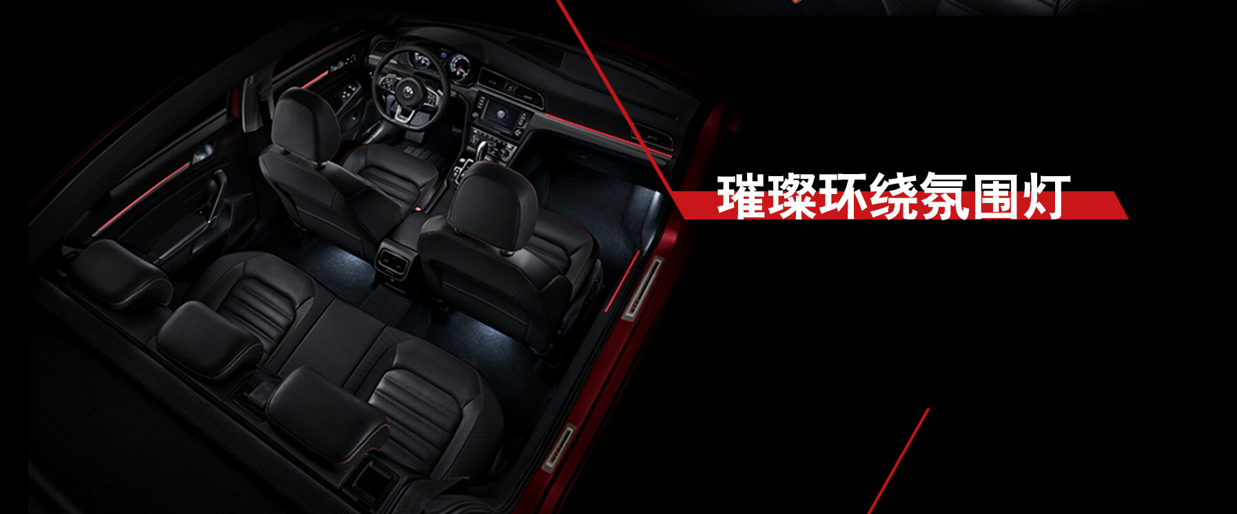 凌渡颜值,凌渡颜值王