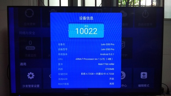 乐视超级电视回归,乐视超级电视的变革