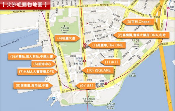 怎么去香港尖沙咀免税店,香港尖沙咀购物一日攻略