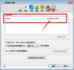 手机短信来了突然没有显示怎么办,手机短信突然没铃声了