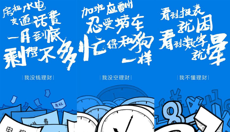 蚂蚁聚宝是什么,蚂蚁聚宝怎样