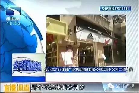 阿迪耐克高仿最新事件,最新阿迪耐克打假