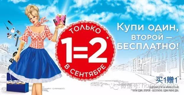 莫斯科化妆品哪里买便宜,俄罗斯化妆品几月有5折