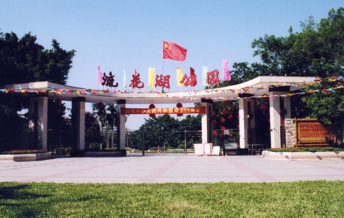 越秀区夜晚散步,越秀区休闲好去处