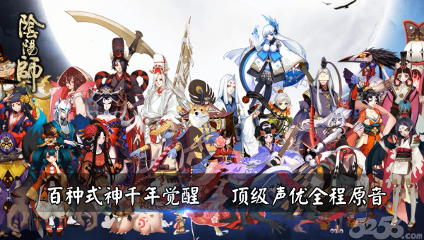 阴阳师手游ssr怎么画符,阴阳师手游ssr召唤卷轴在哪儿用