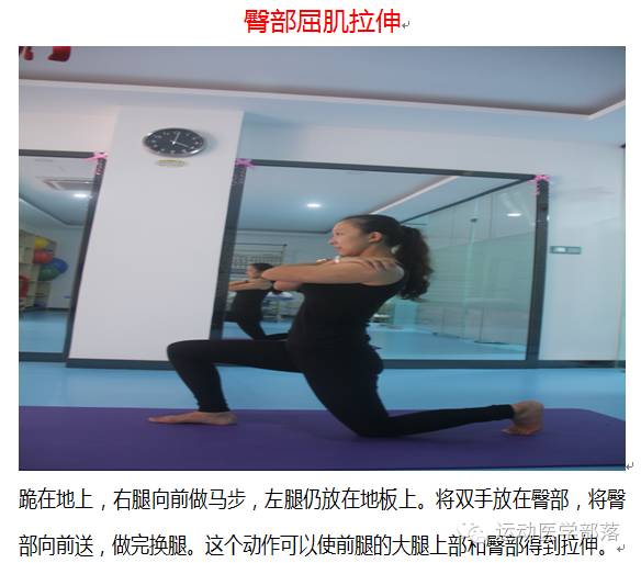 自我牵伸动作教程,自我脊柱牵引疗法