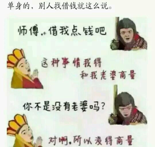 今日精选二：二哈你到底对你女主人做了什么，再不下来可要动手了