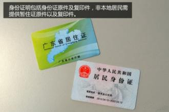 驾驶证6年到期到车管所换证流程,驾驶证到期了可以不用带旧证吗