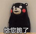 代沟是会呼吸的痛，长沙伢子和爸妈聊天千万别发表情包