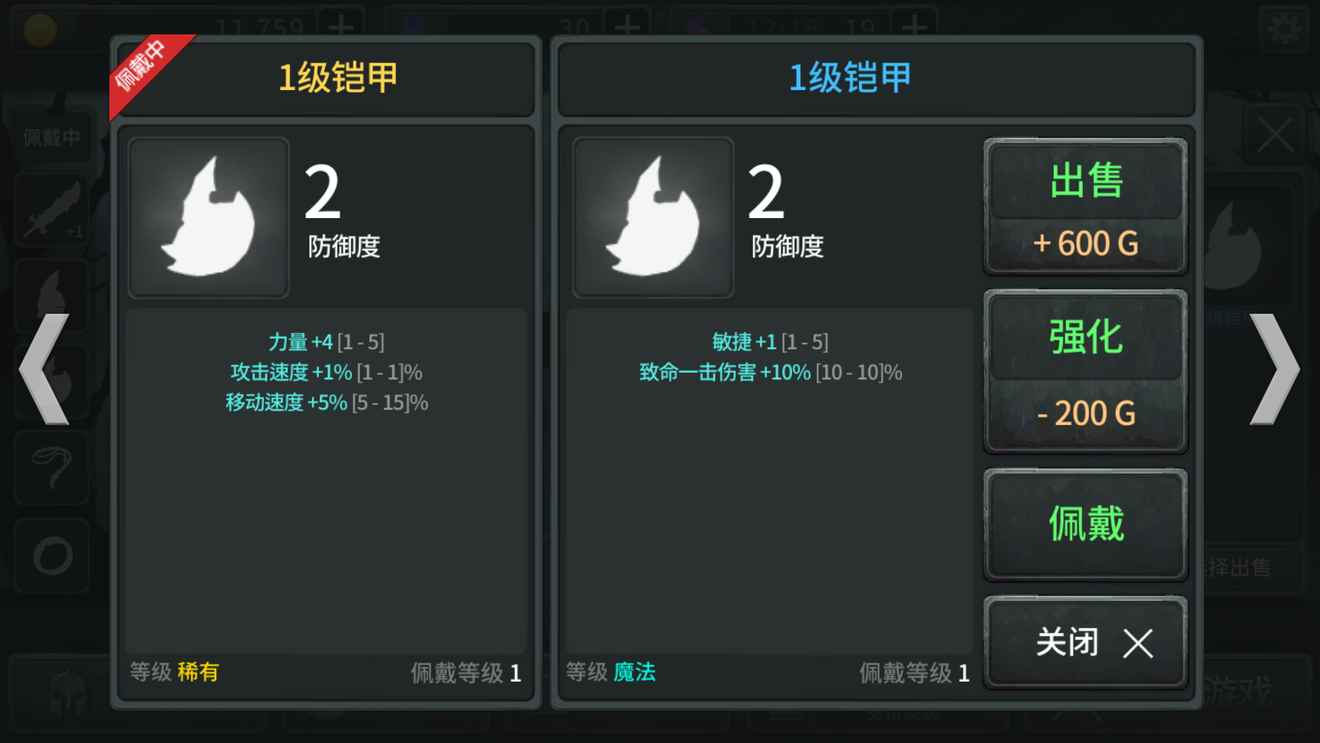 黑暗之剑和黎明之剑,黑暗之剑能玩的版本