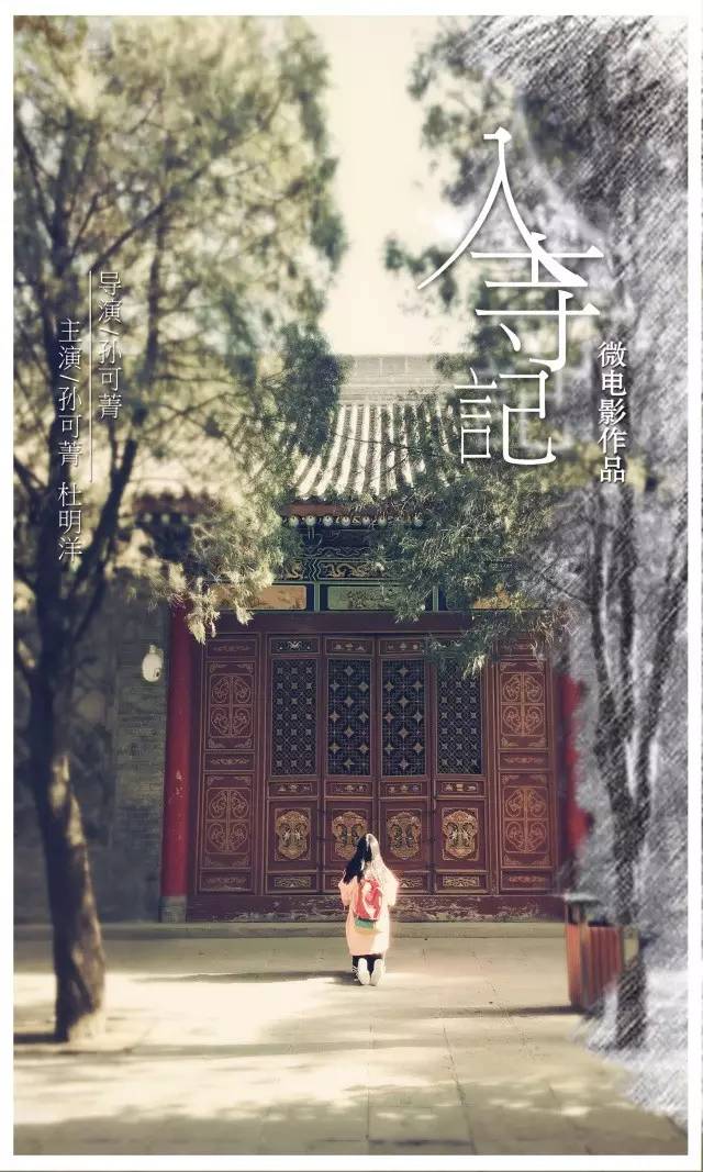 第三届丝绸之路国际电影节展映作品推荐