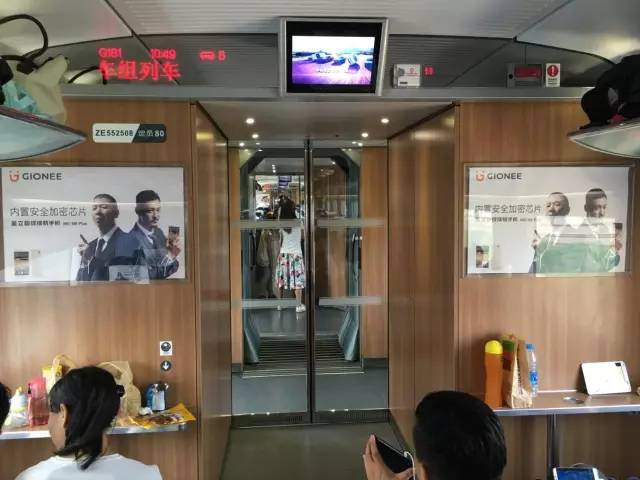 金立M6：最安全的政商手机