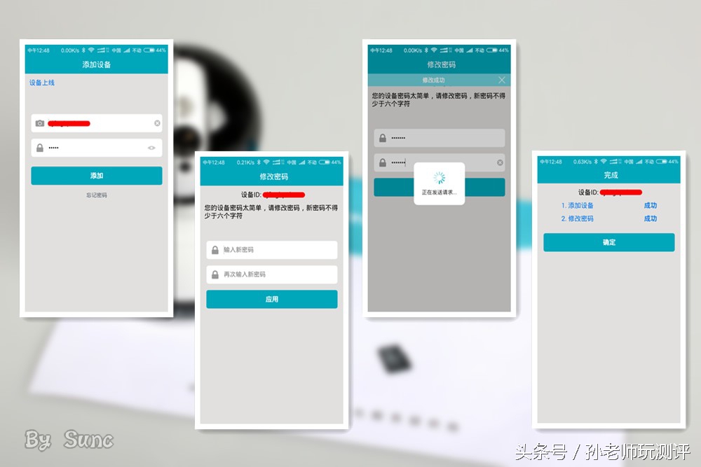 小雪人智能助手,看家小卫士摄像机怎么弄