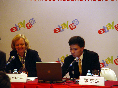 财经|从少年神童到哈佛大学最高荣誉毕业生从电商鼻祖到投