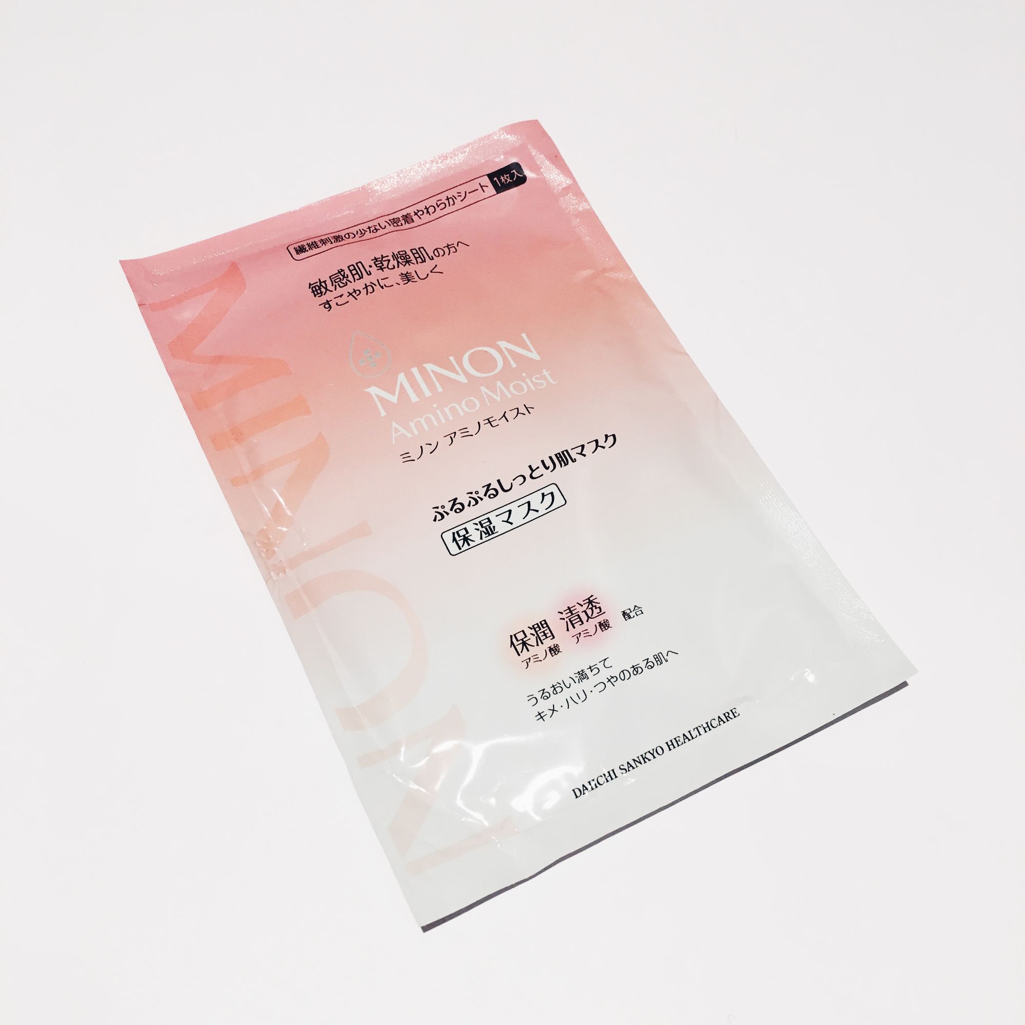 说说那些平价好用的日韩面膜