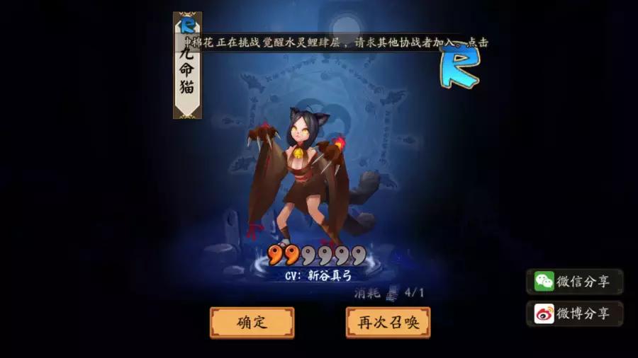 阴阳师玄学手游,阴阳师手游大熊阵容