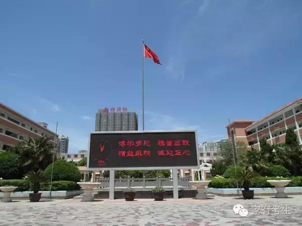 郑州最靠谱的民办高中,郑州顶级的民办高中