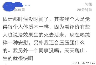 怎么快速开宫口顺产,怎样才能让宫口开快点顺产