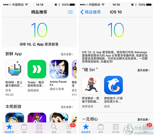 iphone5sios10要不要升级ios12,苹果5s升级10.3流畅吗