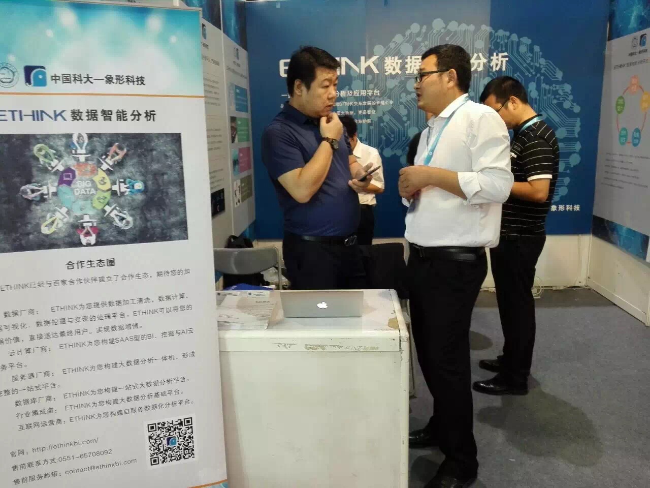 中国国际高新技术成果交易会图片,中国国际高科技成果交易会