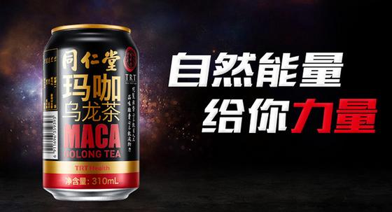 同仁堂凉茶,凉茶同仁堂