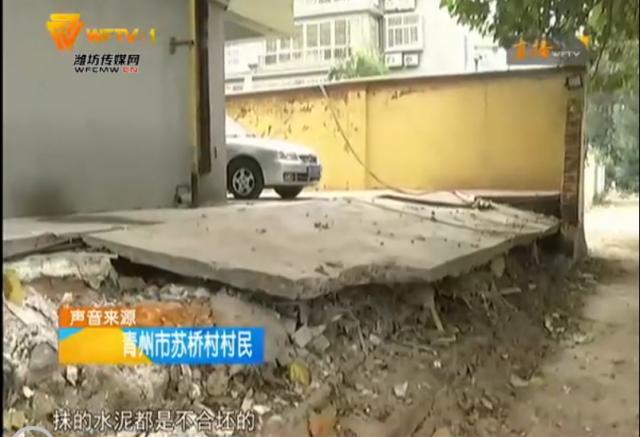 天山花园：小区外墙被泡倒居民担惊受怕