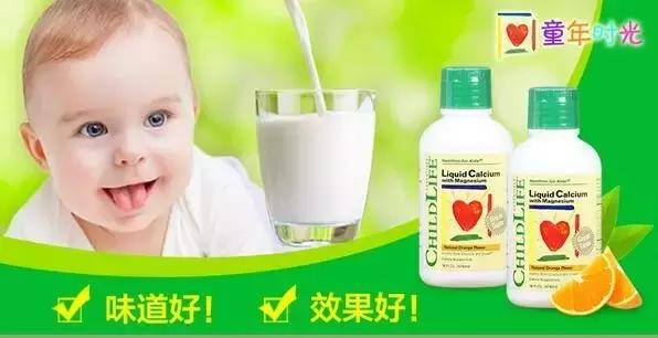 儿童缺钙解决方案,你怎么知道孩子缺钙