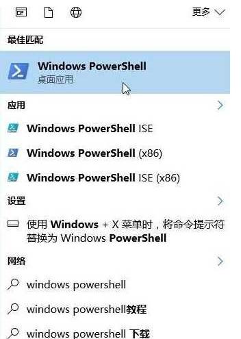 win10服务器打开软件显示停止工作,解决win10显示自动修复无法开机