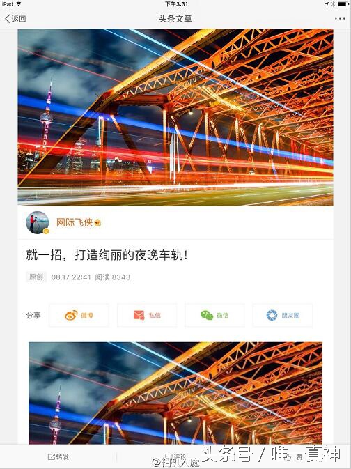 小蚁4k相机是真的吗,小蚁相机优缺点