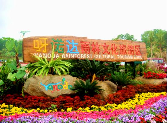 以后的海南你会喜欢吗,这样的海南昌江县城你喜欢吗