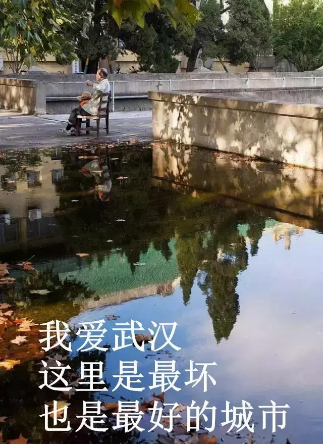一条微信告诉你为什么外地人都这么喜欢武汉！