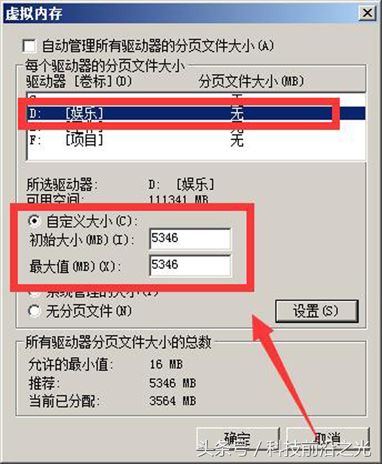 英雄联盟进入游戏后总是重新连接,爱玩英雄联盟游戏玩家