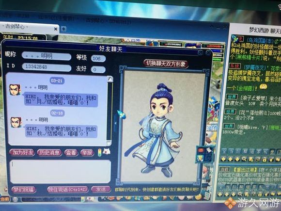 梦幻西游账号密码忘记了怎么找回,梦幻西游十几年前的账号怎么找回