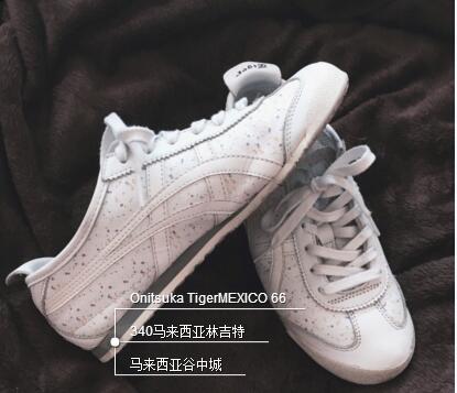 适合日常穿优雅的鞋,鞋控的日常都穿什么