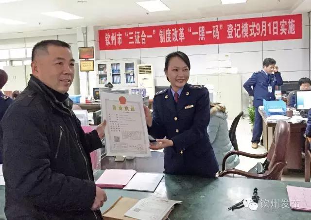 钦州市党代会报告,钦州市召开第六次党代会