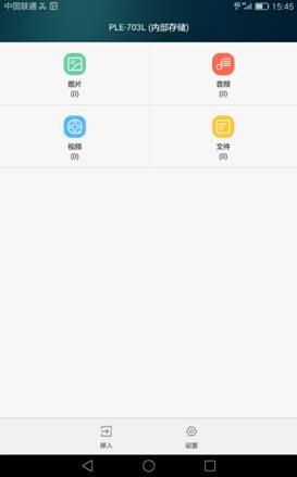 指纹识别怎么在屏幕上识别,指纹识别怎么弄