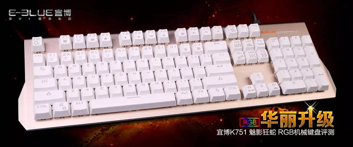 宜博k753机械键盘,宜博魅影狂蛇87键机械键盘