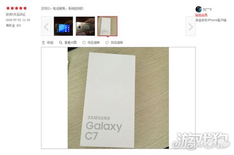 三星galaxyc7什么时候出的,三星galaxyc7