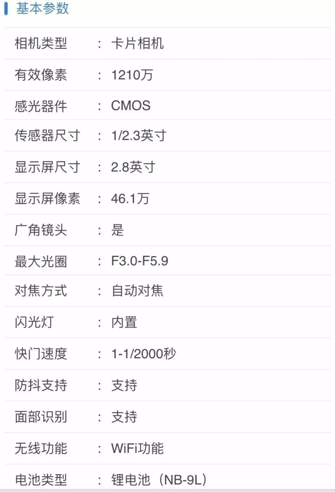 新手单反入门相机推荐,佳能相机推荐新手入门