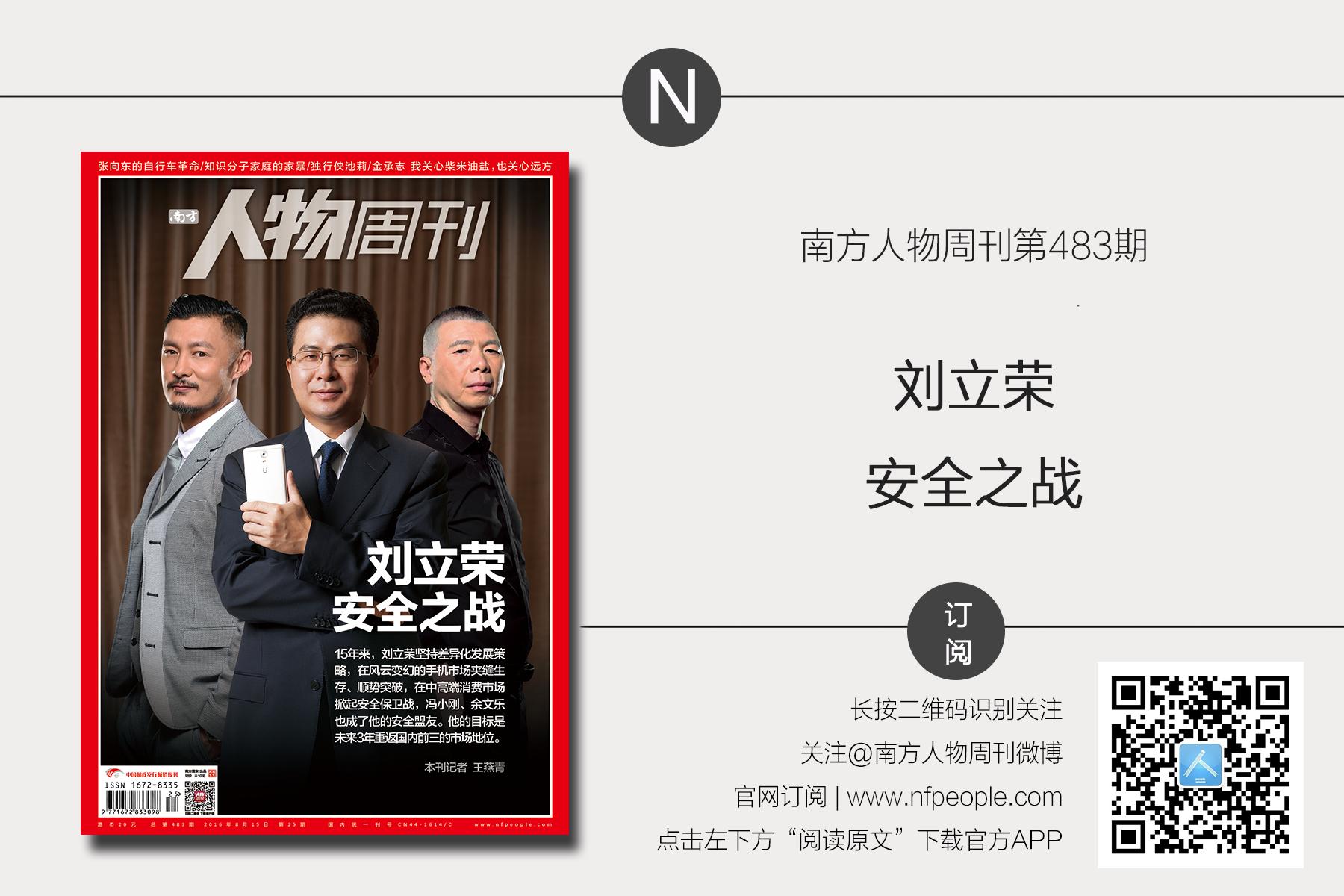 陆川导演我就是演员,陆川导演现在怎么样了