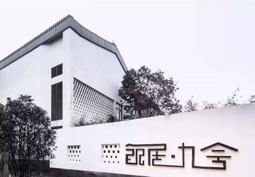 最美民宿西塘,这家民宿环境真好