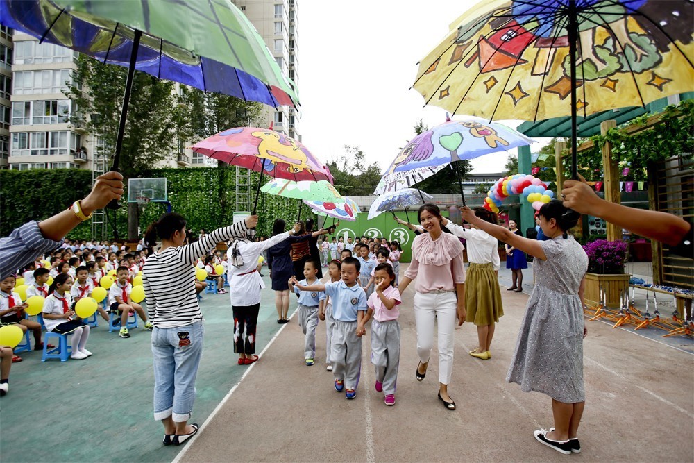 开学第一课2019山高路远,开学第一课2019