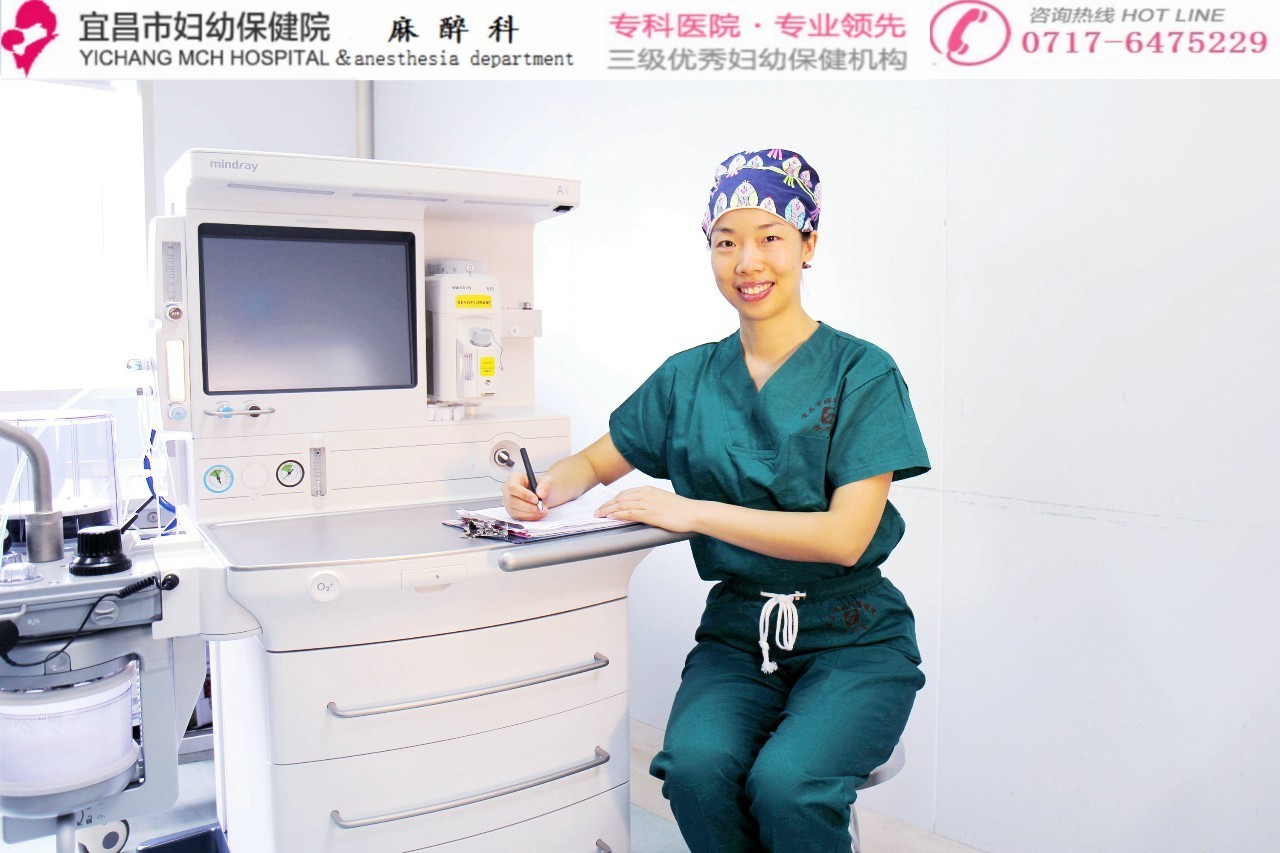 术后全麻醉6小时内注意事项,麻醉术后注意事项宣传