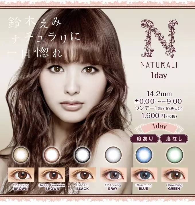 哪个牌子的美瞳好看又好用,推荐几款好用的美瞳