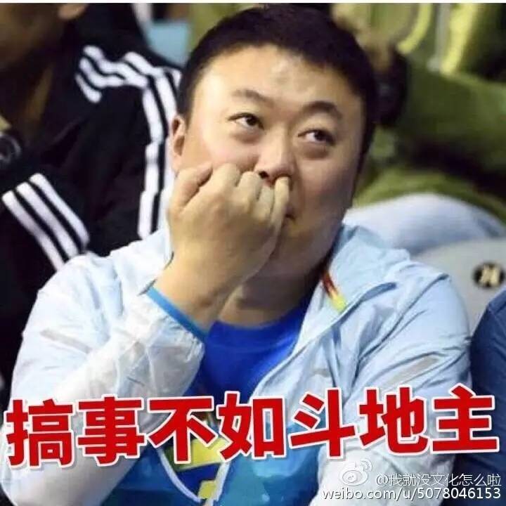 斗地主体育竞技项目,斗地主锦标赛奖金