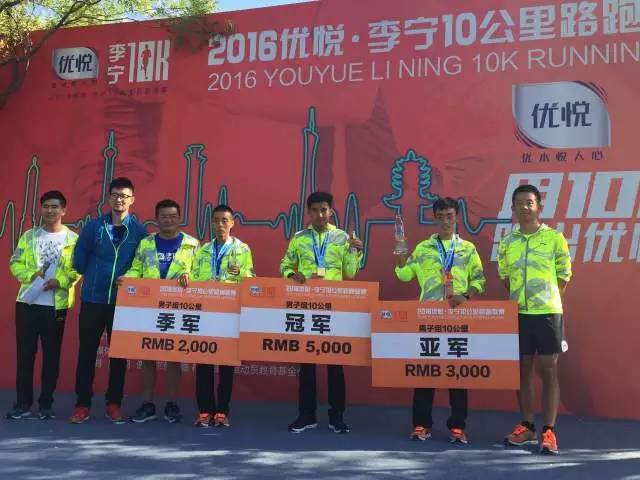马拉松赛李宁视频,2015李宁10公里路跑联赛