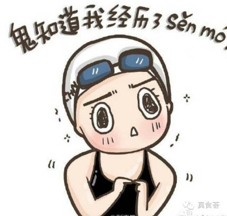 你以为你敢喝“*身失**酒”就很COOL？别傻了，看完这篇文章就知道自己有多瞎!